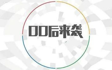 00后教师总结精选6篇