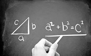 中班数学5以内的序数教案6篇