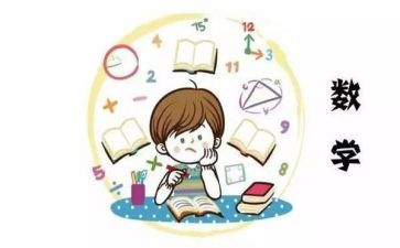 五以内的序数中班教案7篇