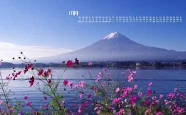 中班10月份工作总结6篇