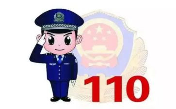 110计划调度工作总结6篇