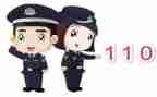 城管局110工作总结8篇