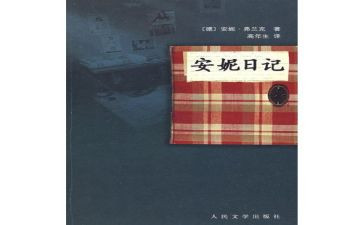 119消防安全教育心得体会5篇