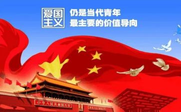 129活动的演讲稿优秀5篇