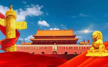 129活动的演讲稿参考8篇