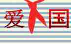 129活动的演讲稿最新6篇