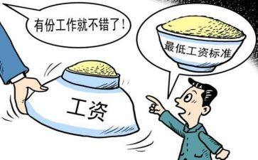13薪在合同模板模板7篇