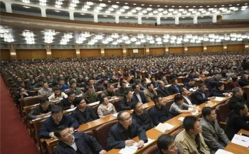 学习党的19大心得体会7篇