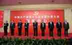 学习党的19大心得体会优秀5篇