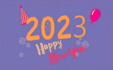 2023年出纳年终总结优质7篇