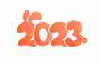 区城管2023年工作计划8篇