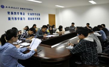 2学一做思想汇报6篇