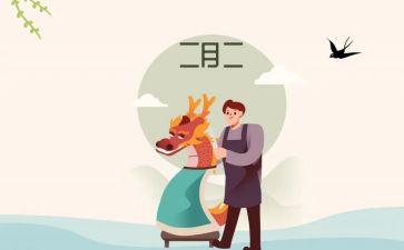 2024年2月党日活动总结最新6篇