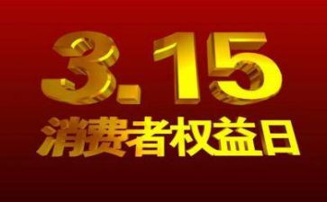 315班会活动总结6篇