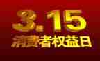 315班会活动总结6篇