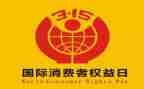 保险315宣传活动总结优质7篇