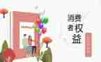 银行315活动宣传总结5篇