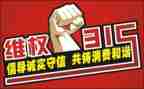 2024年保险315宣传活动总结7篇