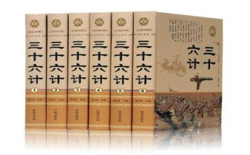 服务营销36计心得体会8篇