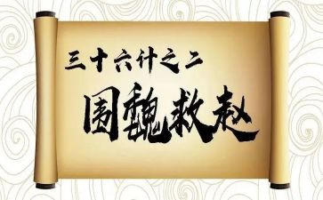 班主任36计心得体会推荐6篇