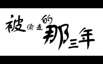 畅想2023年作文800字8篇