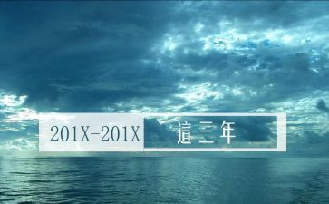 2023年终总结个人范文模板6篇