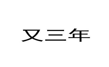 2023年社区创卫工作总结优质5篇