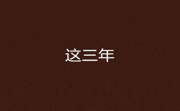 村卫生室2023年工作总结模板5篇