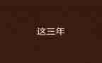 办公室文员2023年工作计划参考5篇