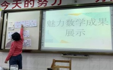 3和4的分解与组成教案5篇