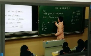 大班数学4的分解和组成教案8篇