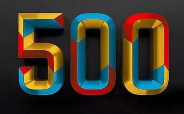 500强企业工作计划8篇
