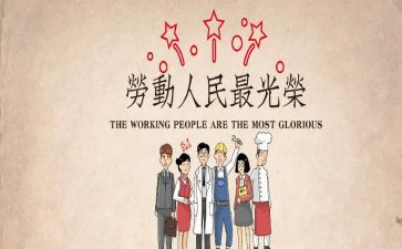 512主题演讲稿优秀6篇