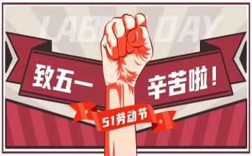 关于512护士节的演讲稿参考8篇
