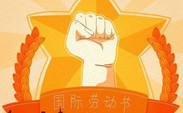 省领导512护士节讲话稿推荐6篇