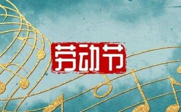 512主题演讲稿模板6篇