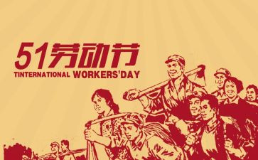 515银行宣传活动总结6篇