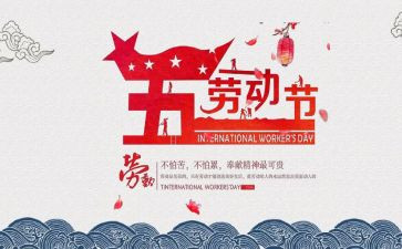 515银行宣传活动总结推荐7篇