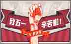 512安全宣传活动总结参考5篇