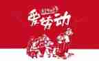 510警示教育活动心得体会6篇