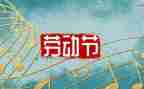 512主题演讲稿模板6篇