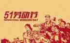 518博物馆日活动总结5篇
