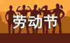518博物馆日活动总结通用8篇