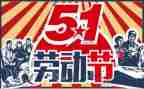幼儿园512安全教育教案模板5篇