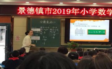 单双数教案6篇