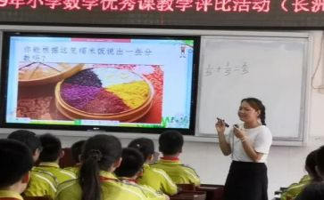 10以内的单双数大班数学教案7篇