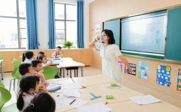 20以内单双数教案优质6篇
