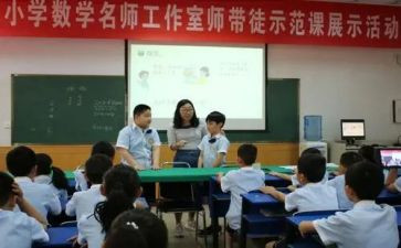 数学单双数教案5篇