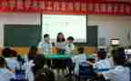 数学单双数教案5篇