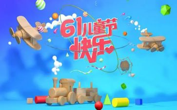 运营618工作总结模板7篇